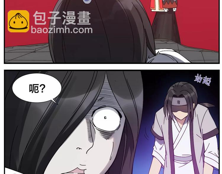 無敵按摩師 - 第25話 從未安眠 - 1