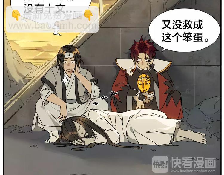 無敵按摩師 - 第27話 商機 - 2