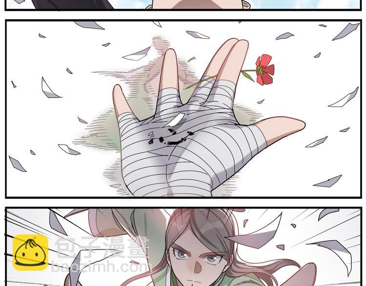 無敵按摩師 - 第53話 還是沒問題 - 4