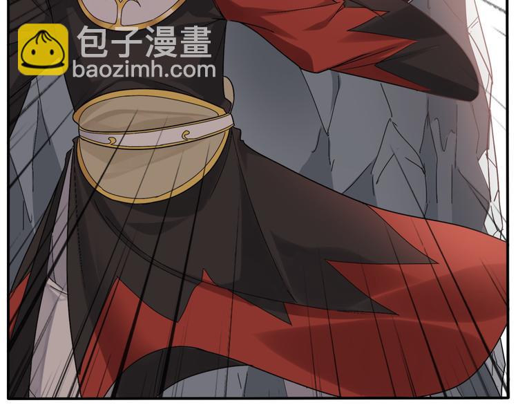 無敵按摩師 - 第55話 請你嚐嚐 - 1