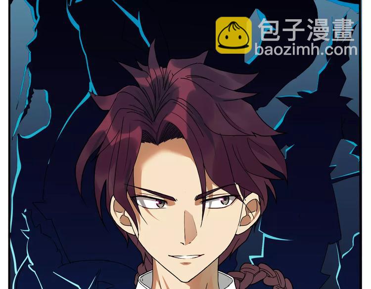 無敵按摩師 - 第6話 當一個好人 - 3