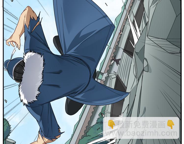 無敵按摩師 - 第61話 失望 - 3