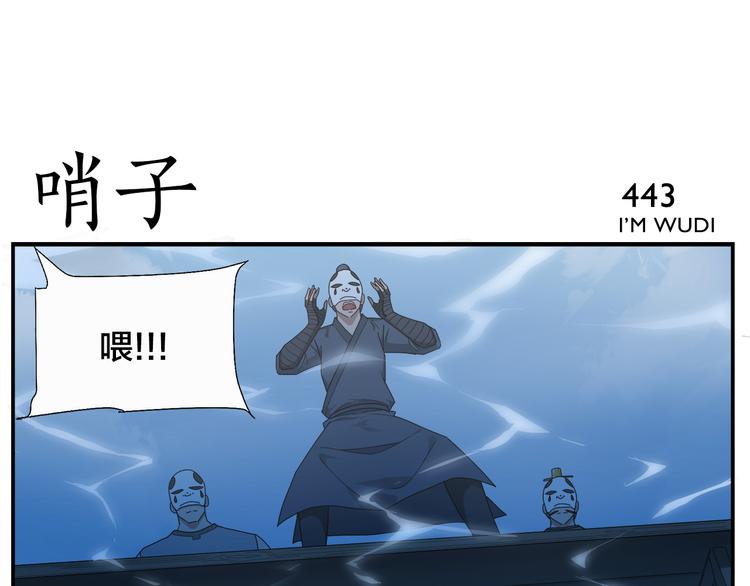 無敵按摩師 - 第69話 醫生 - 2