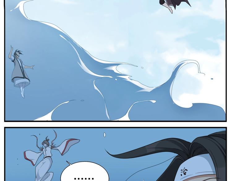 無敵按摩師 - 第75話 活着就要多按摩 - 4