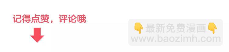 無敵按摩師 - 第8話 手撕菩薩 - 6