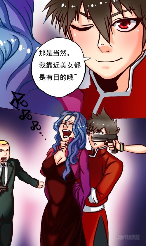 第12话 逆转-第11话