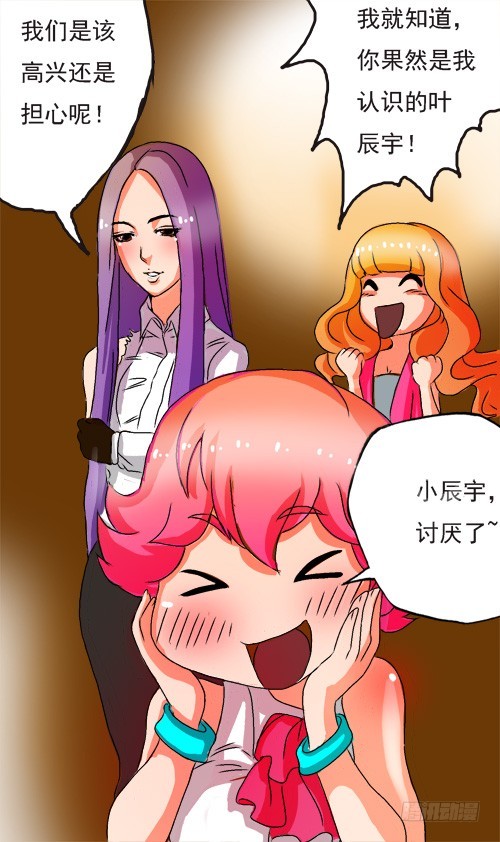 第12话 逆转-第11话