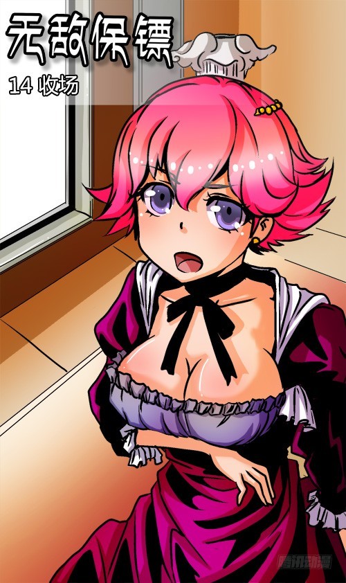 第14话 收场-第13话