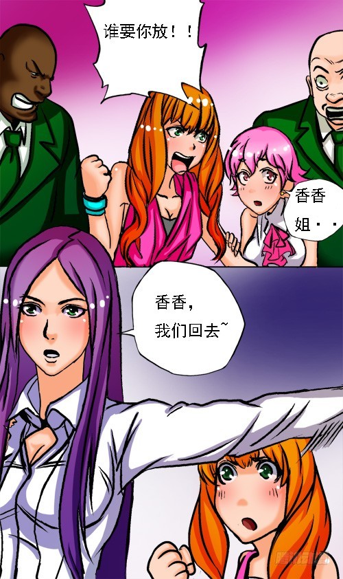 第14话 收场-第13话