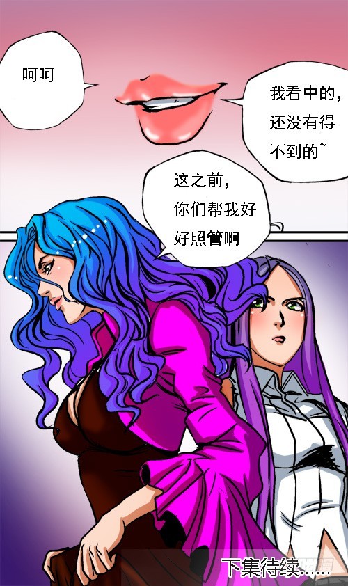 第14话 收场-第13话