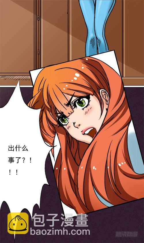 第16话 脱光治疗-第15话