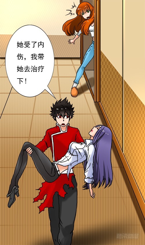 第16话 脱光治疗-第15话