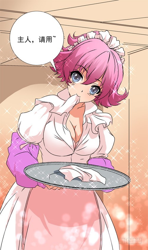 第20话 想一起？-第19话