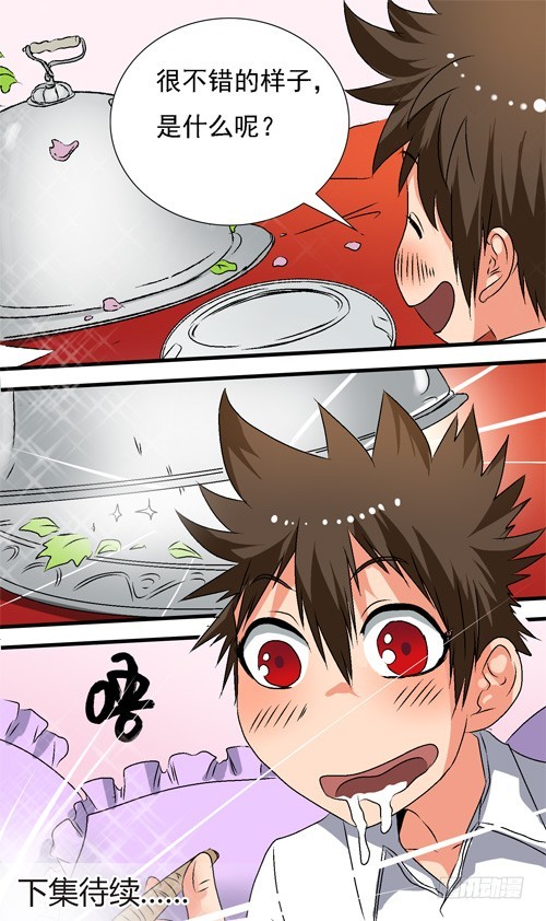 第20话 想一起？-第19话