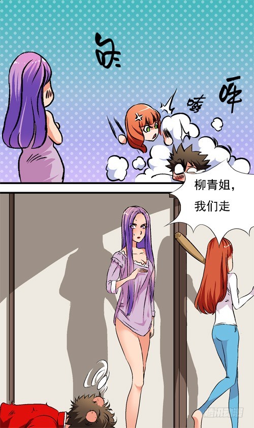 第20话 想一起？-第19话