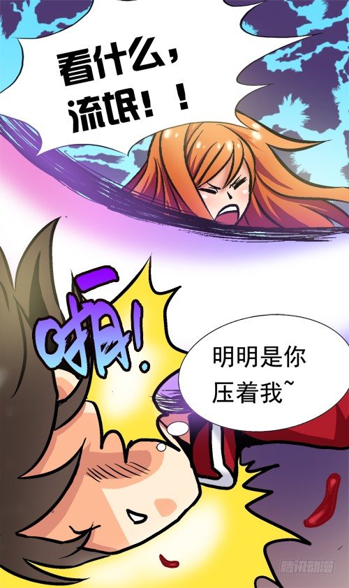 第03话 不关我的事-第3话