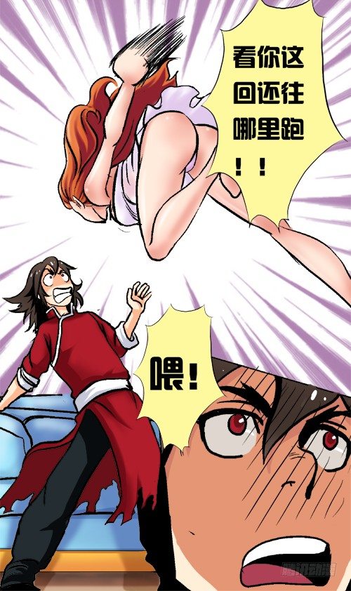 第03话 不关我的事-第3话