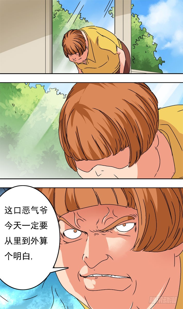 第22话 更衣室！-第21话