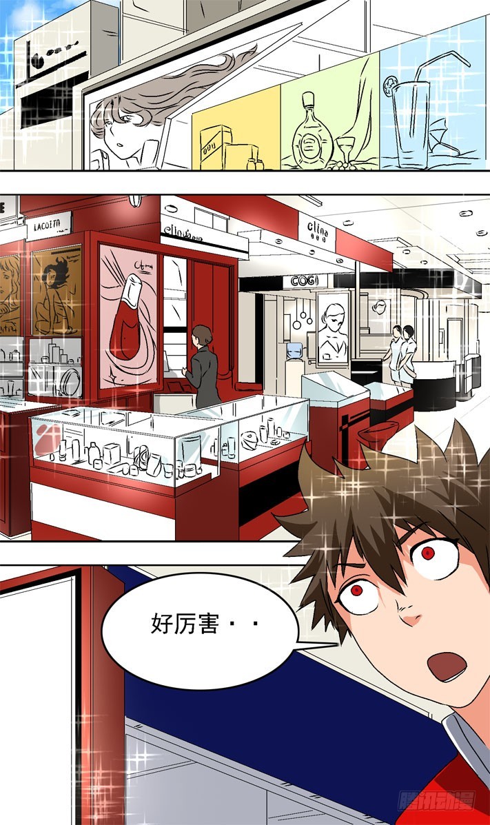 第22话 更衣室！-第21话