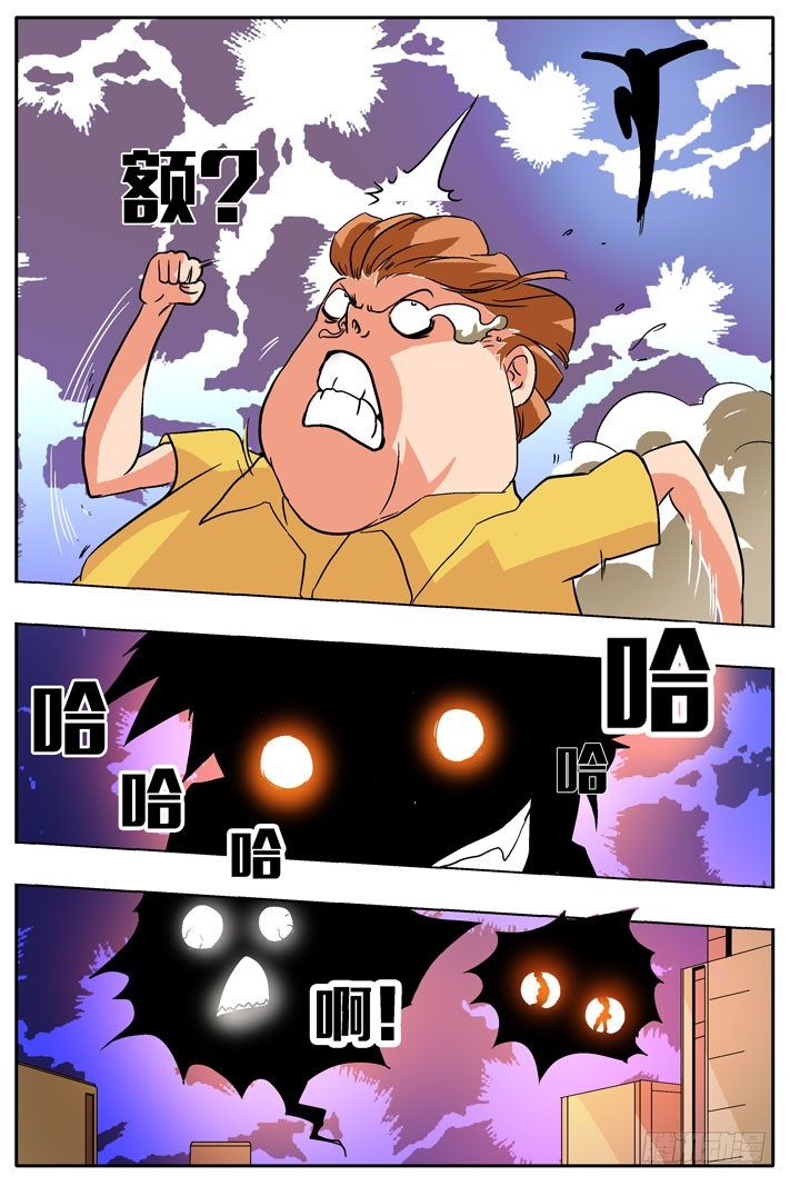 第24话 太弱了！-第23话