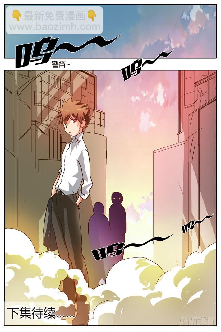 第24话 太弱了！-第23话