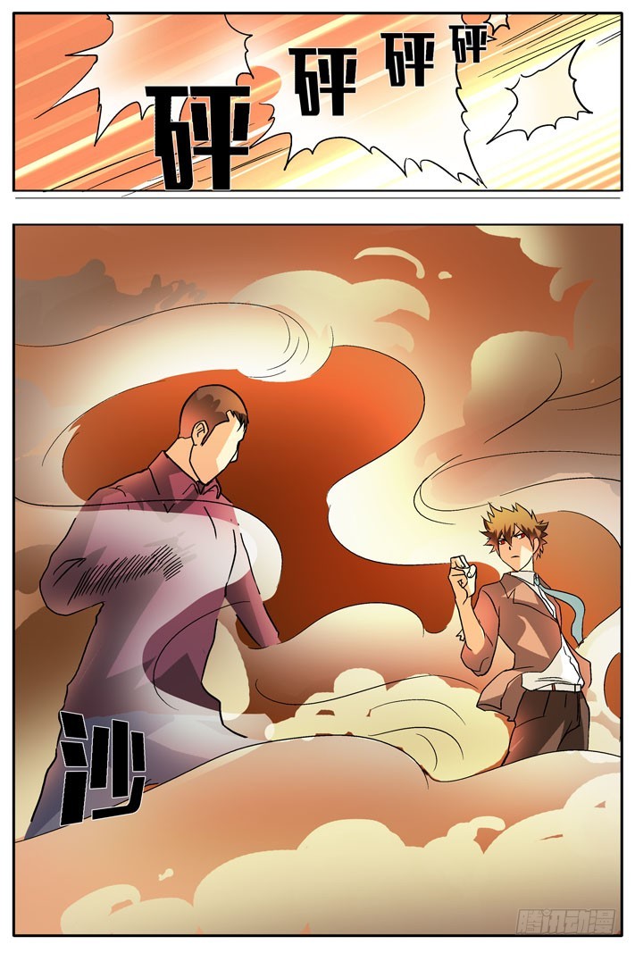 第24话 太弱了！-第23话