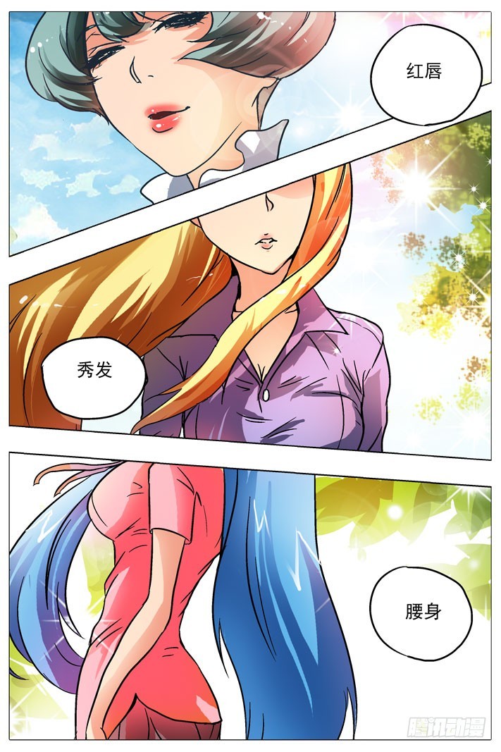 第28话 上学了！-第27话