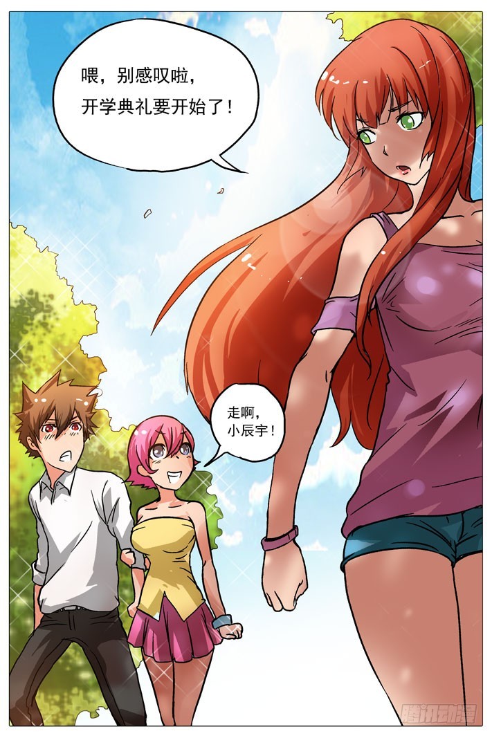 第28话 上学了！-第27话