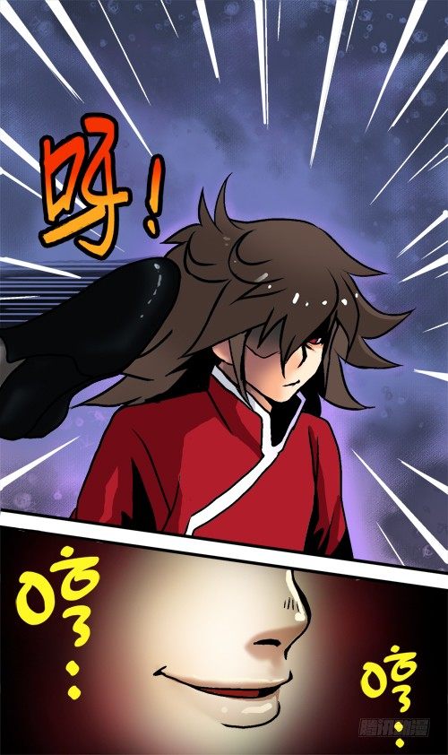 第05话 正式保镖-第5话