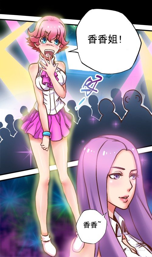 第07话 神仙姐姐-第7话
