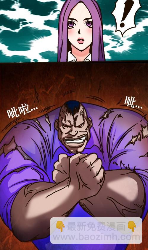 第10话 三招-第9话