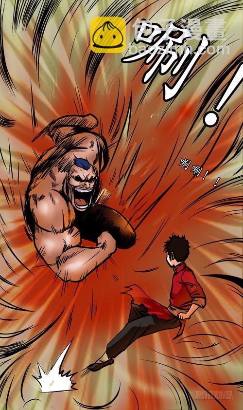 第10话 三招-第9话