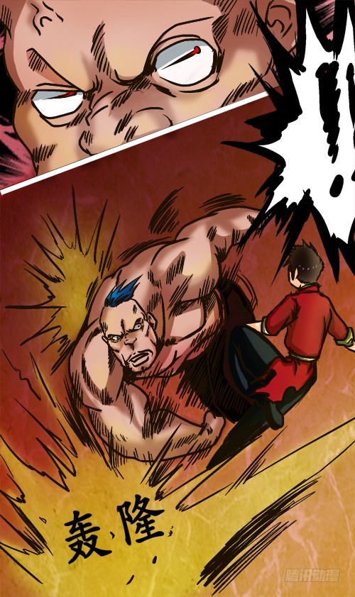 第10话 三招-第9话