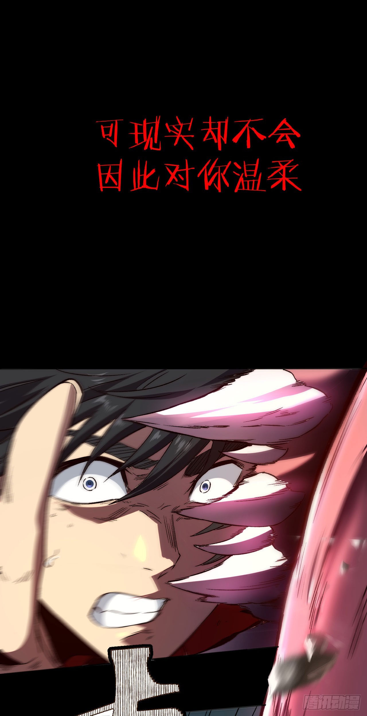 無敵從斷手開始 - 預告 - 2
