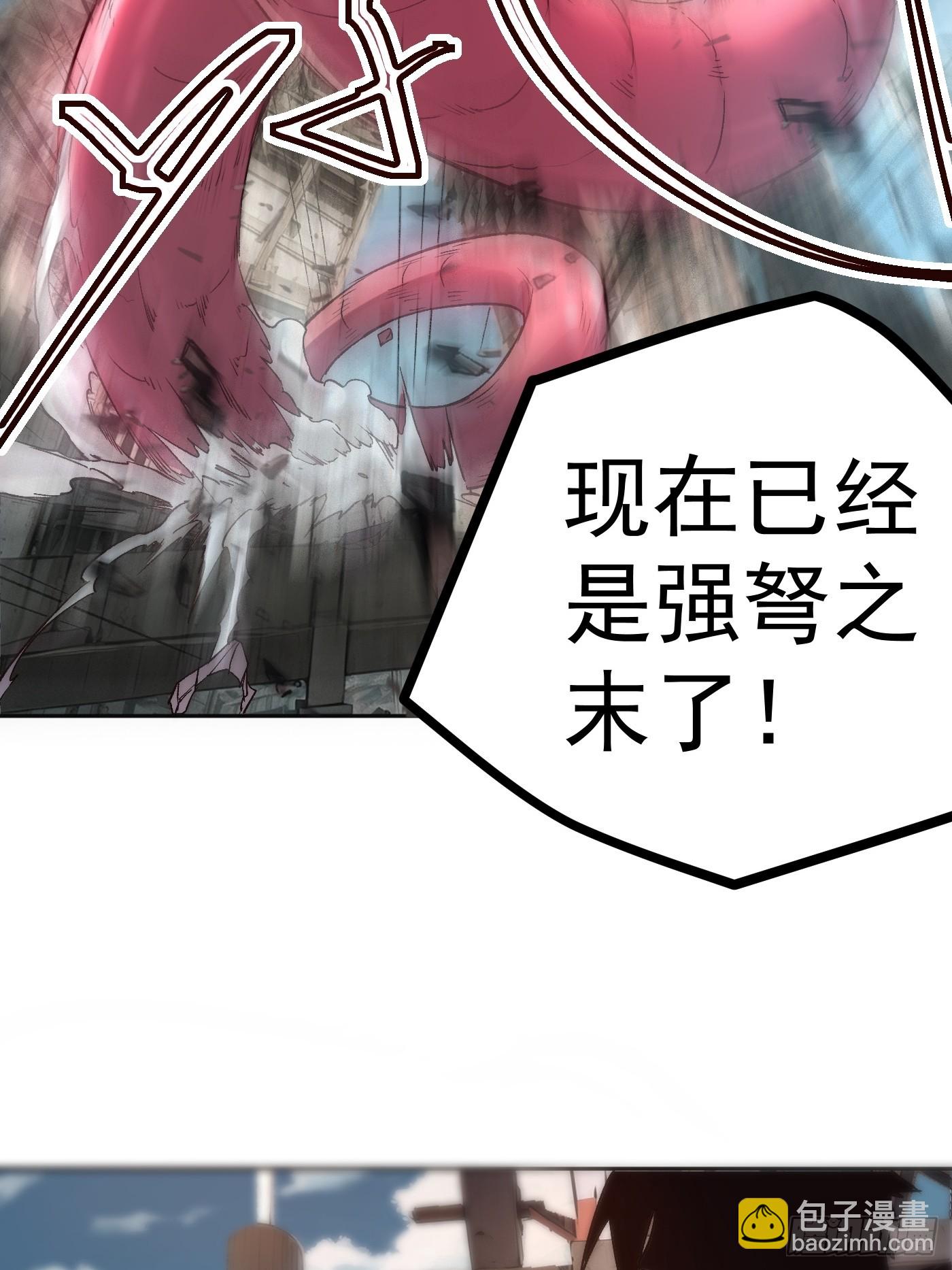 無敵從斷手開始 - 第二話 朝我開火(1/2) - 2