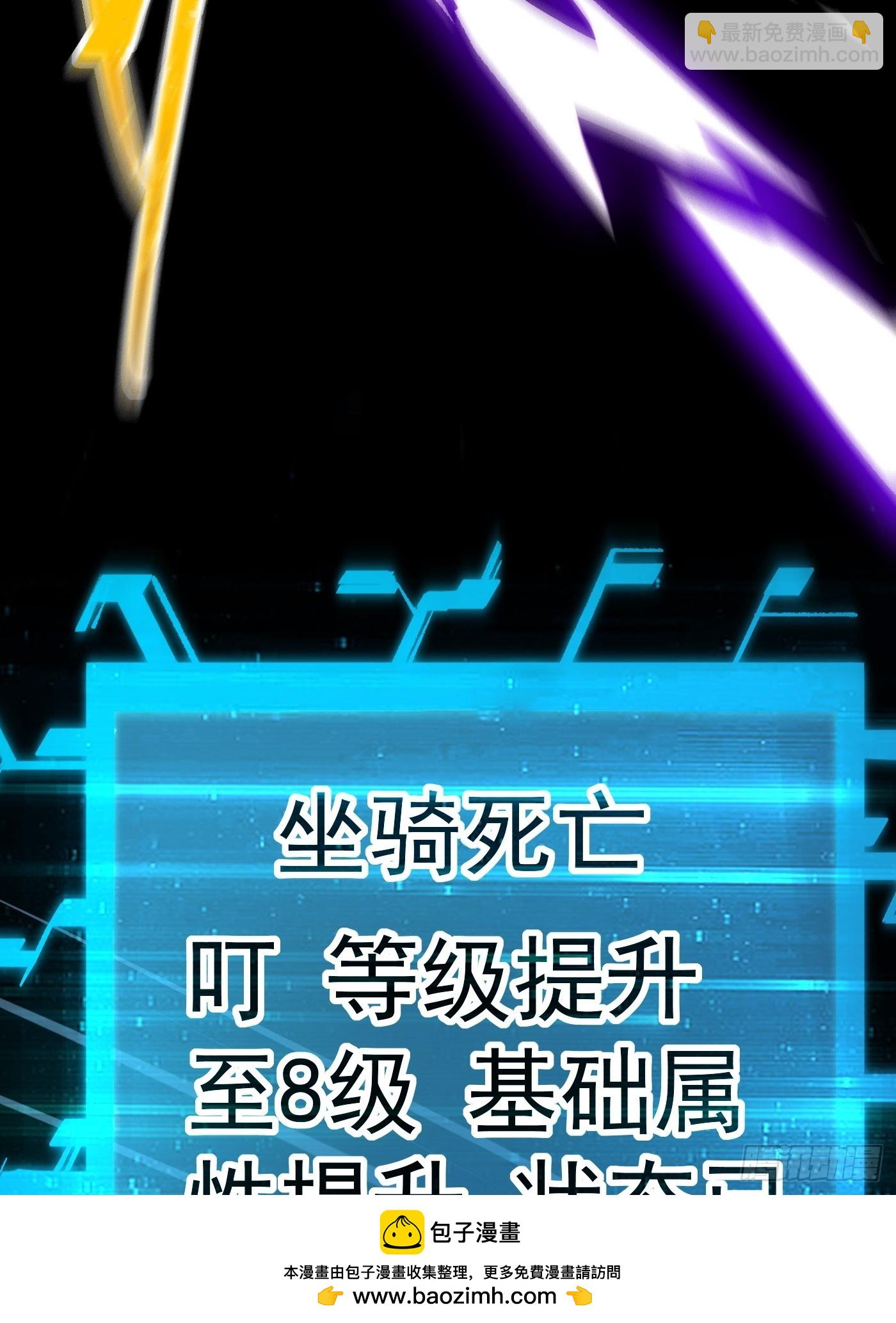 無敵從斷手開始 - 第四話 匠神的右臂(1/3) - 2