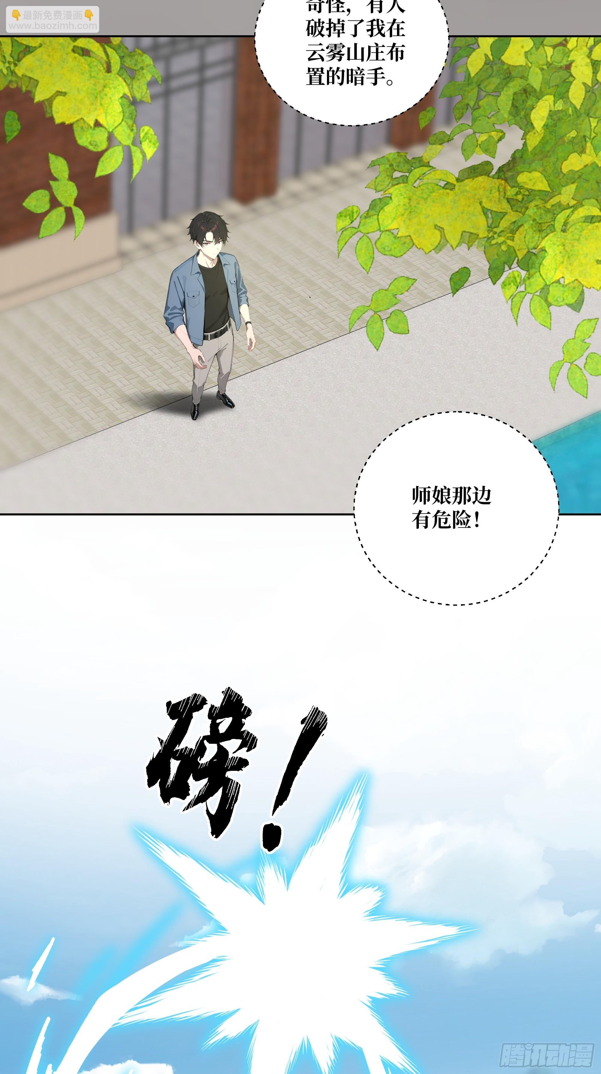 09  坐山观虎斗！(1/2)-第9话