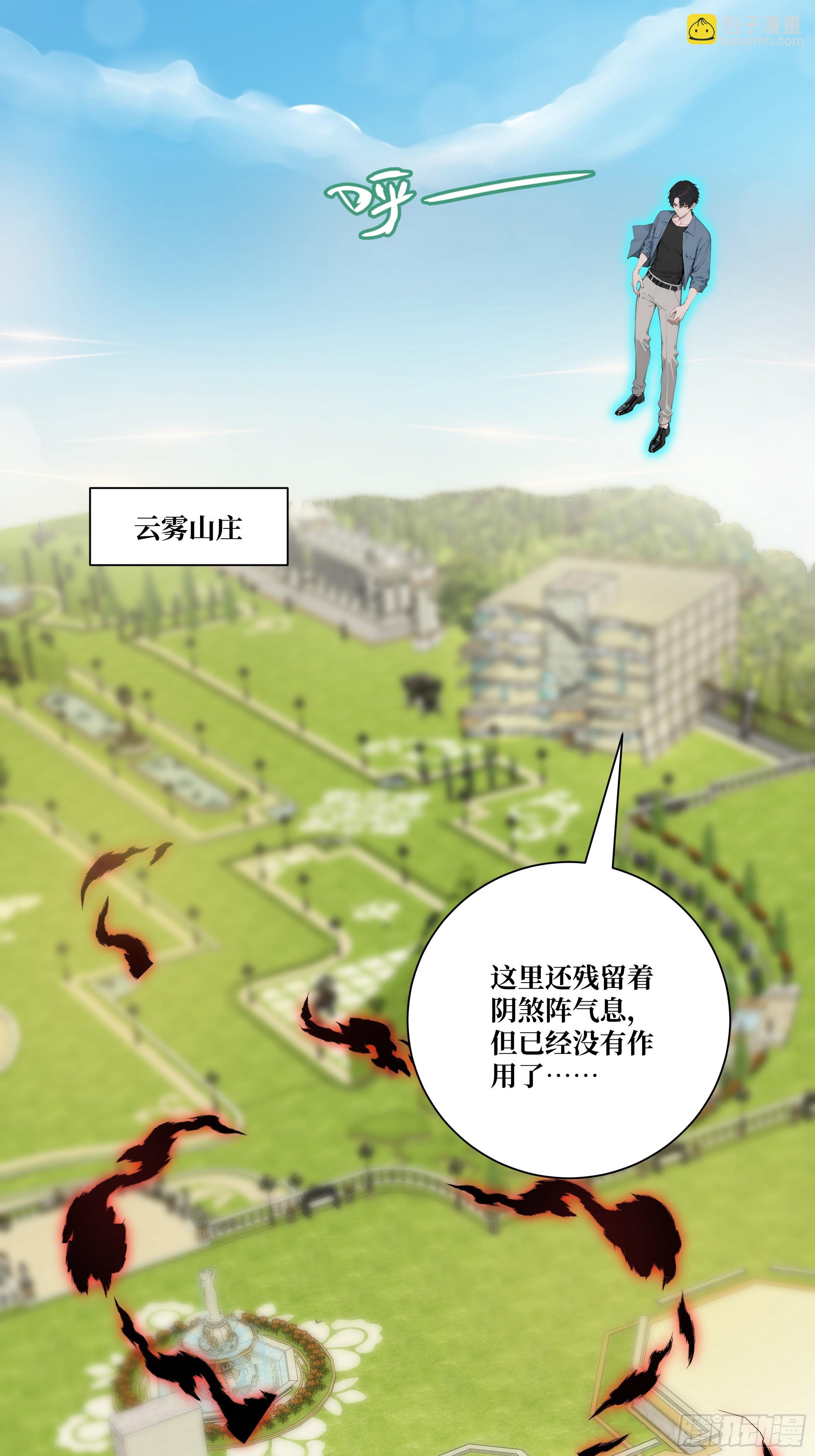 09  坐山观虎斗！(1/2)-第9话