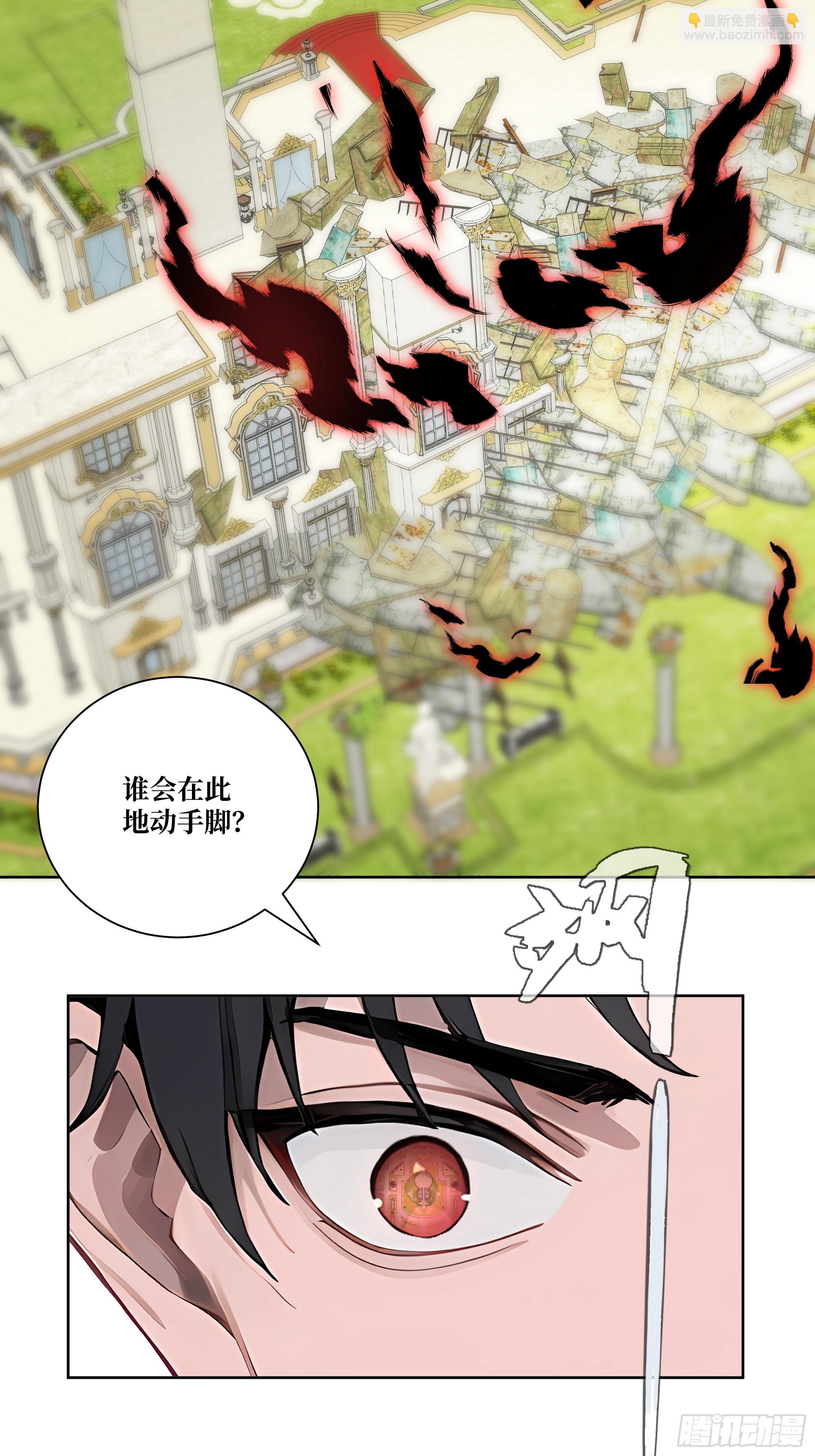 09  坐山观虎斗！(1/2)-第9话