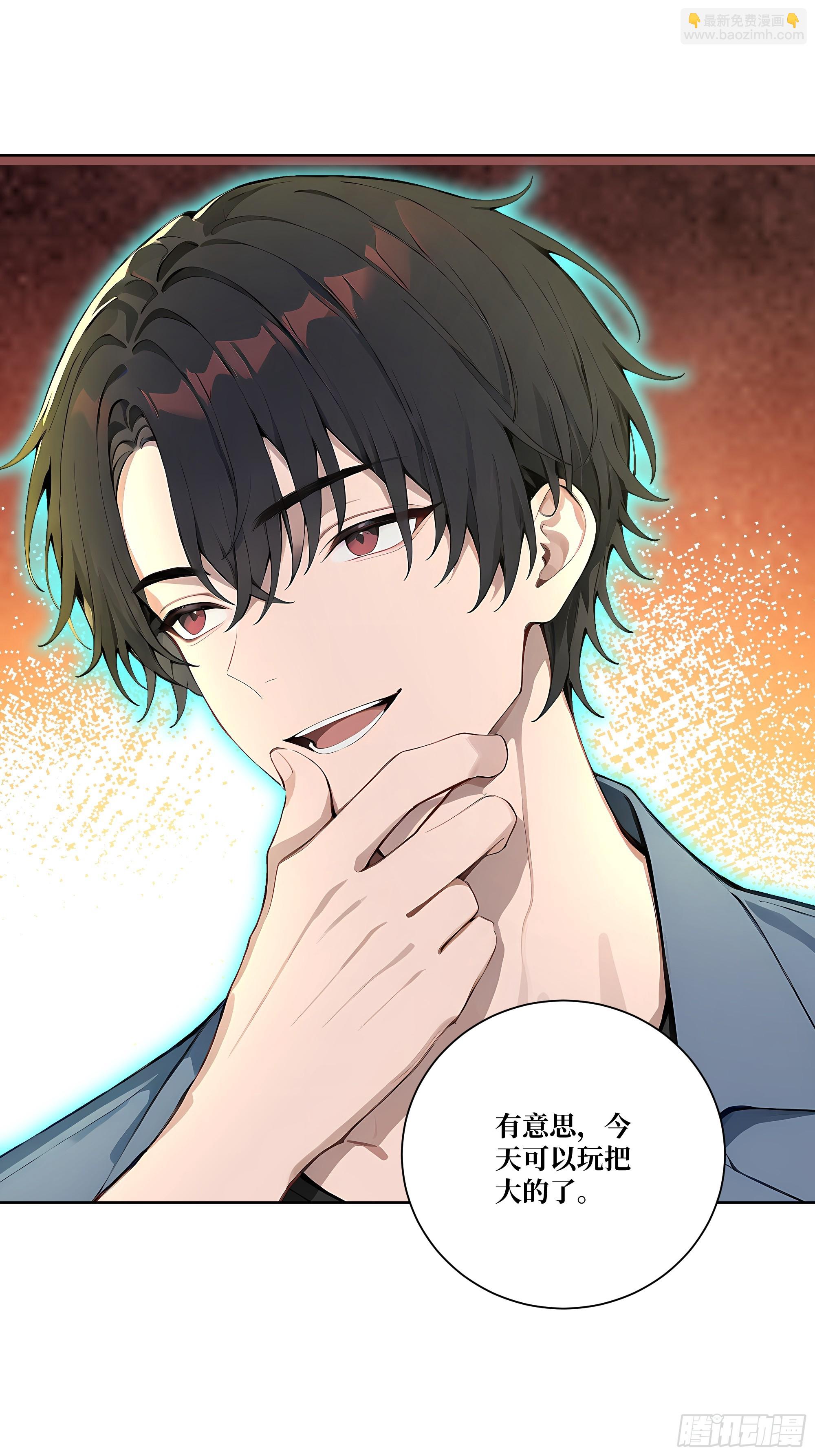 09  坐山观虎斗！(1/2)-第9话