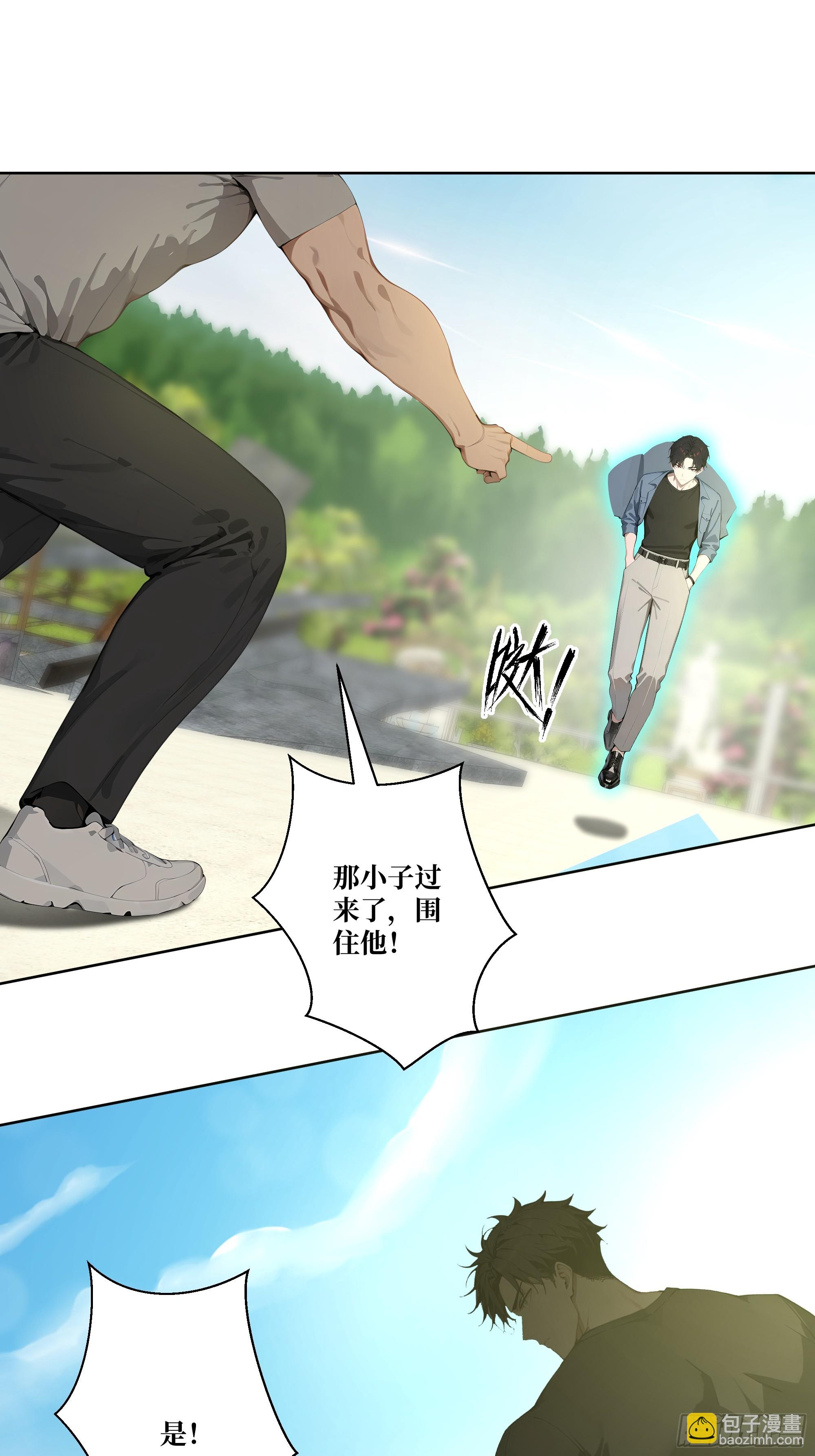 09  坐山观虎斗！(1/2)-第9话