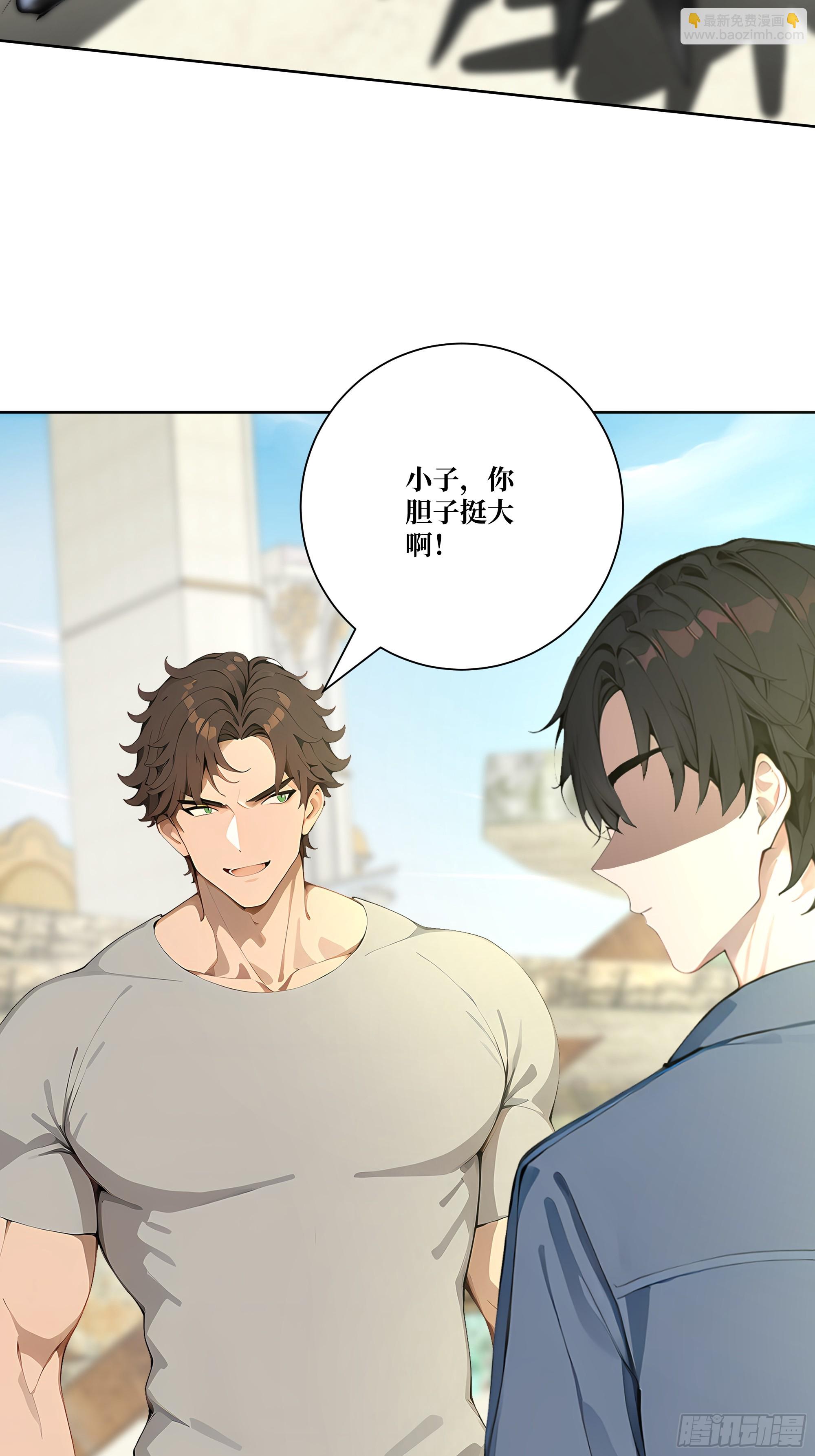 09  坐山观虎斗！(1/2)-第9话