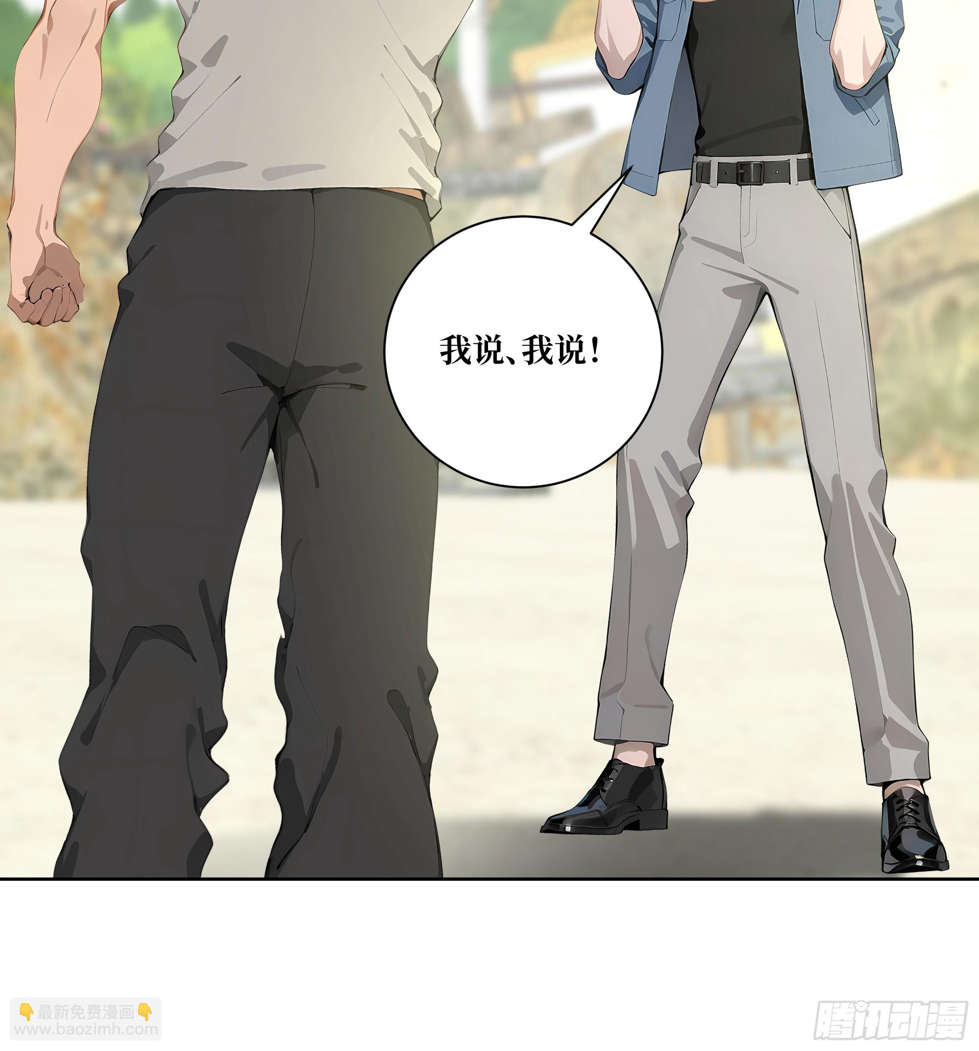 09  坐山观虎斗！(1/2)-第9话