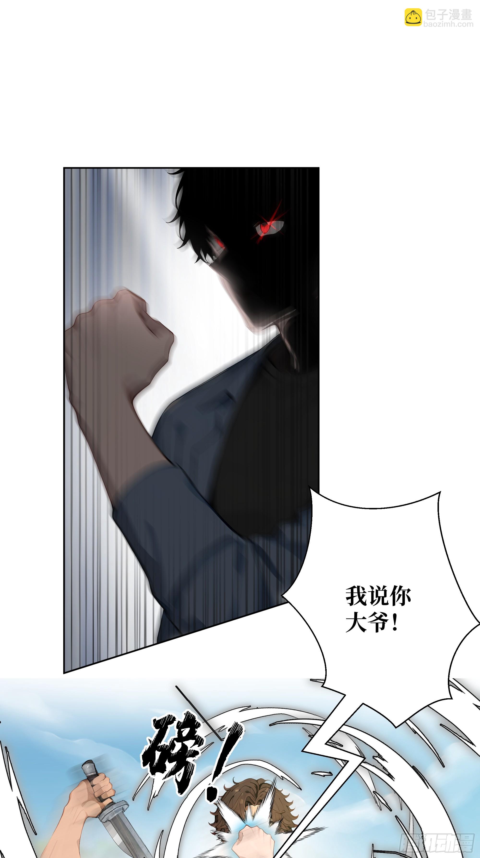 09  坐山观虎斗！(1/2)-第9话