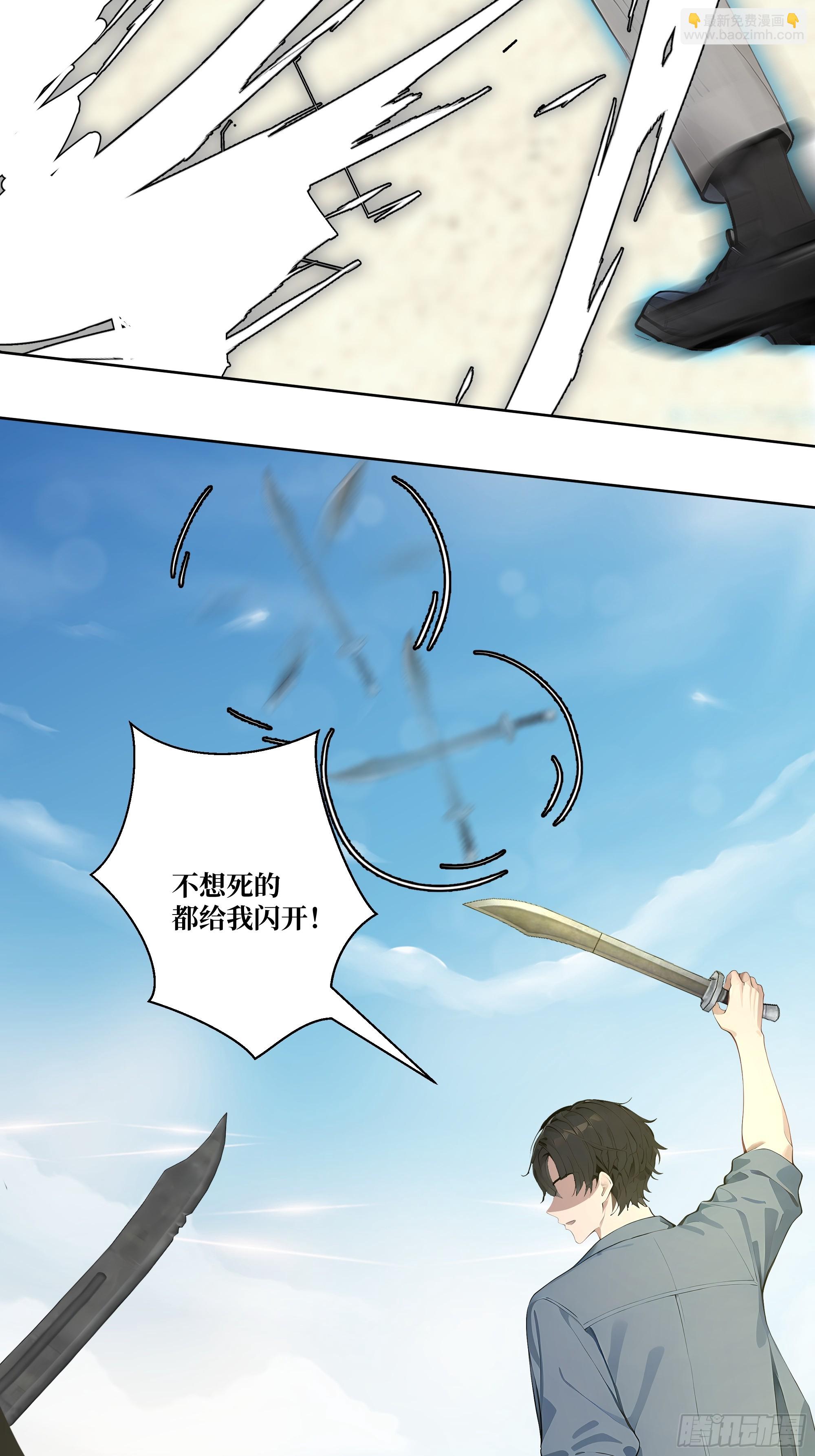 09  坐山观虎斗！(1/2)-第9话