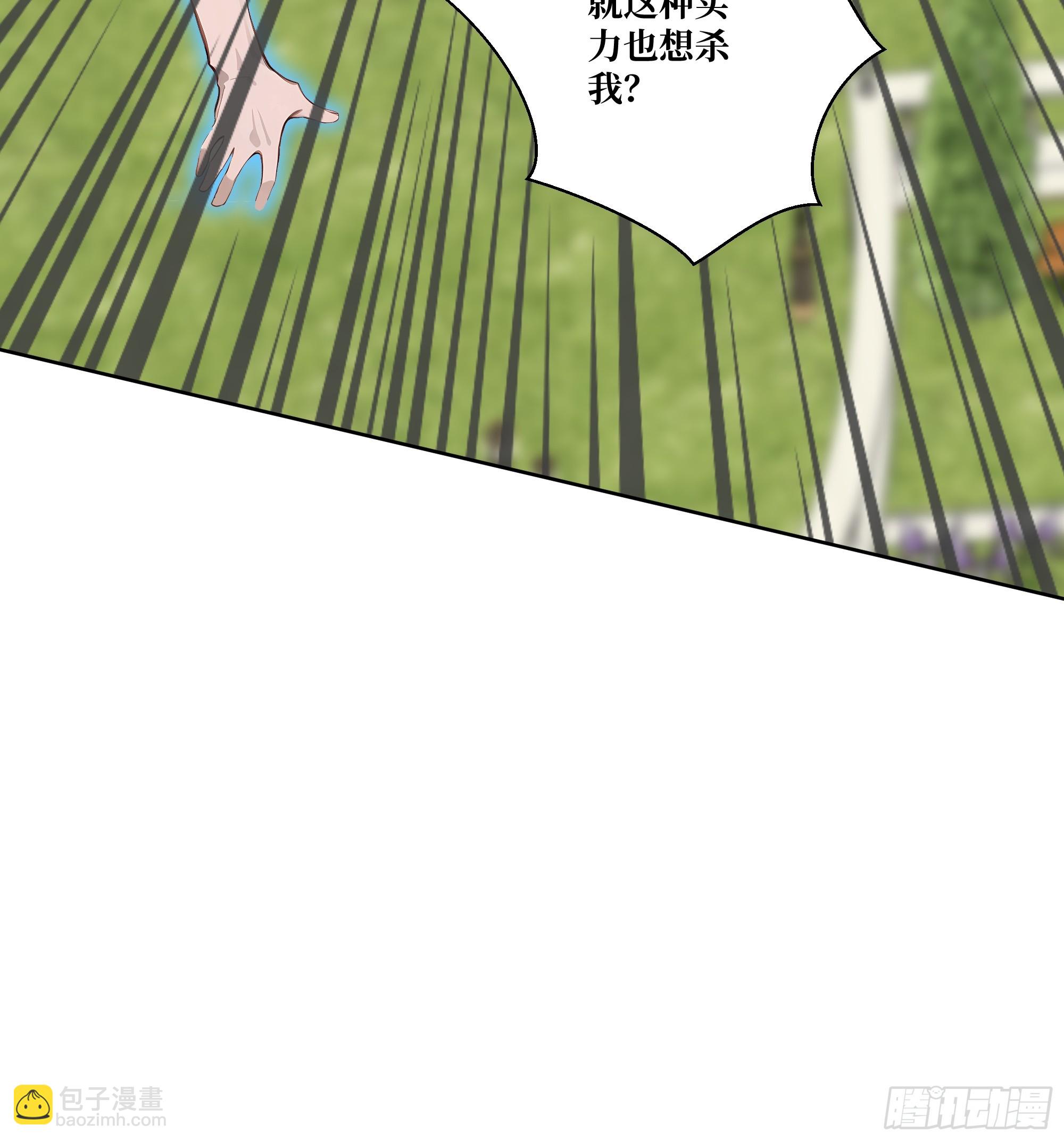 09  坐山观虎斗！(1/2)-第9话