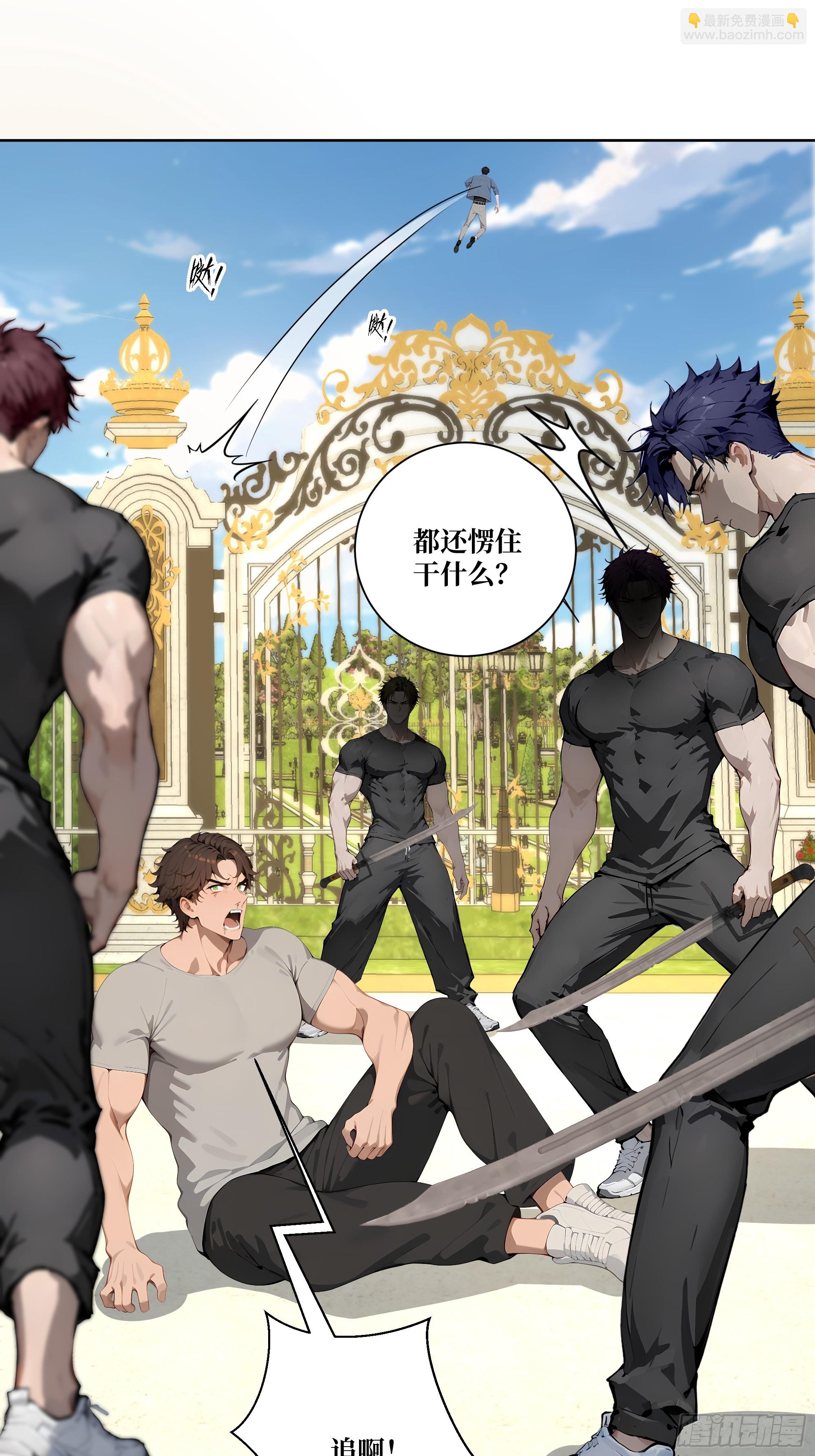 09  坐山观虎斗！(1/2)-第9话