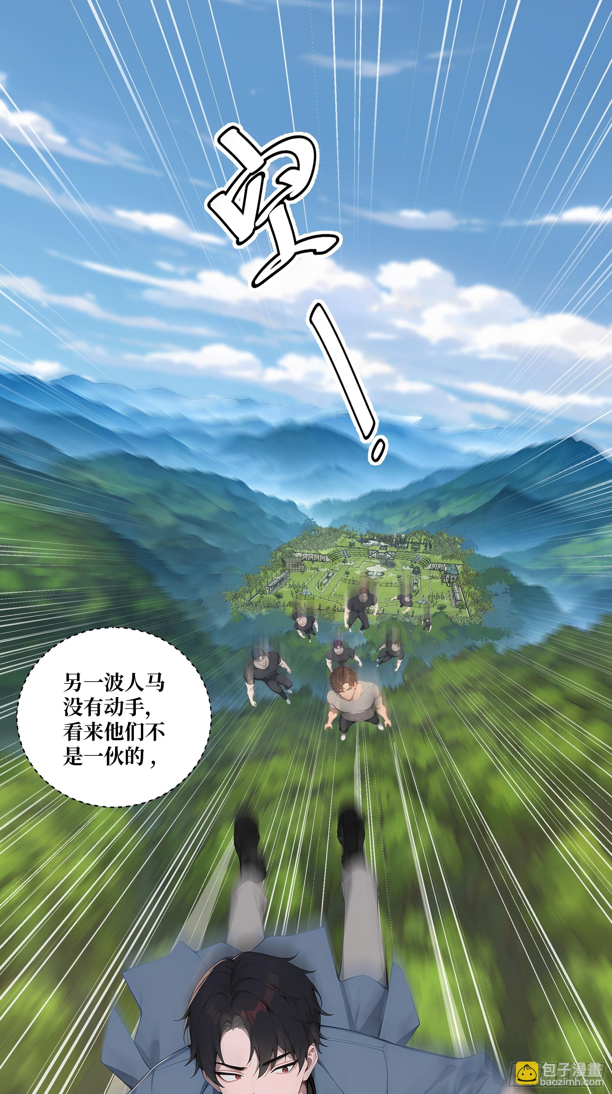 09  坐山观虎斗！(1/2)-第9话