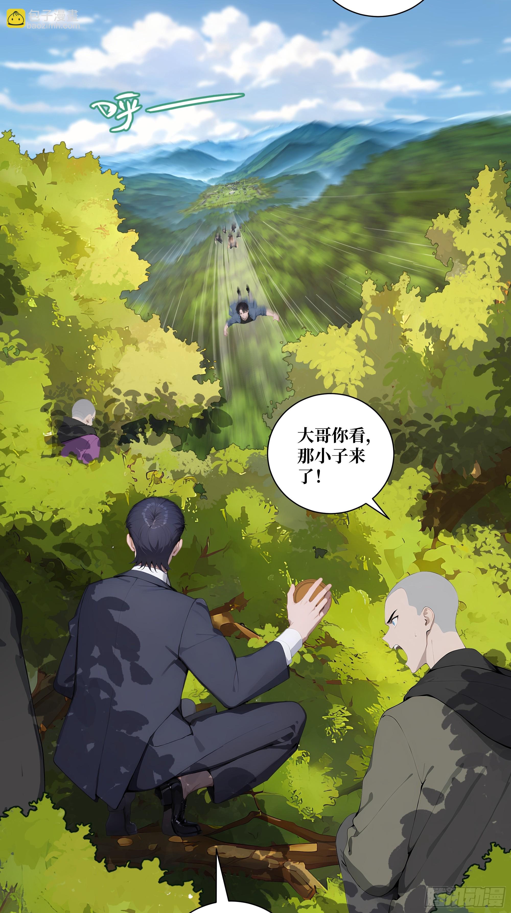 09  坐山观虎斗！(1/2)-第9话