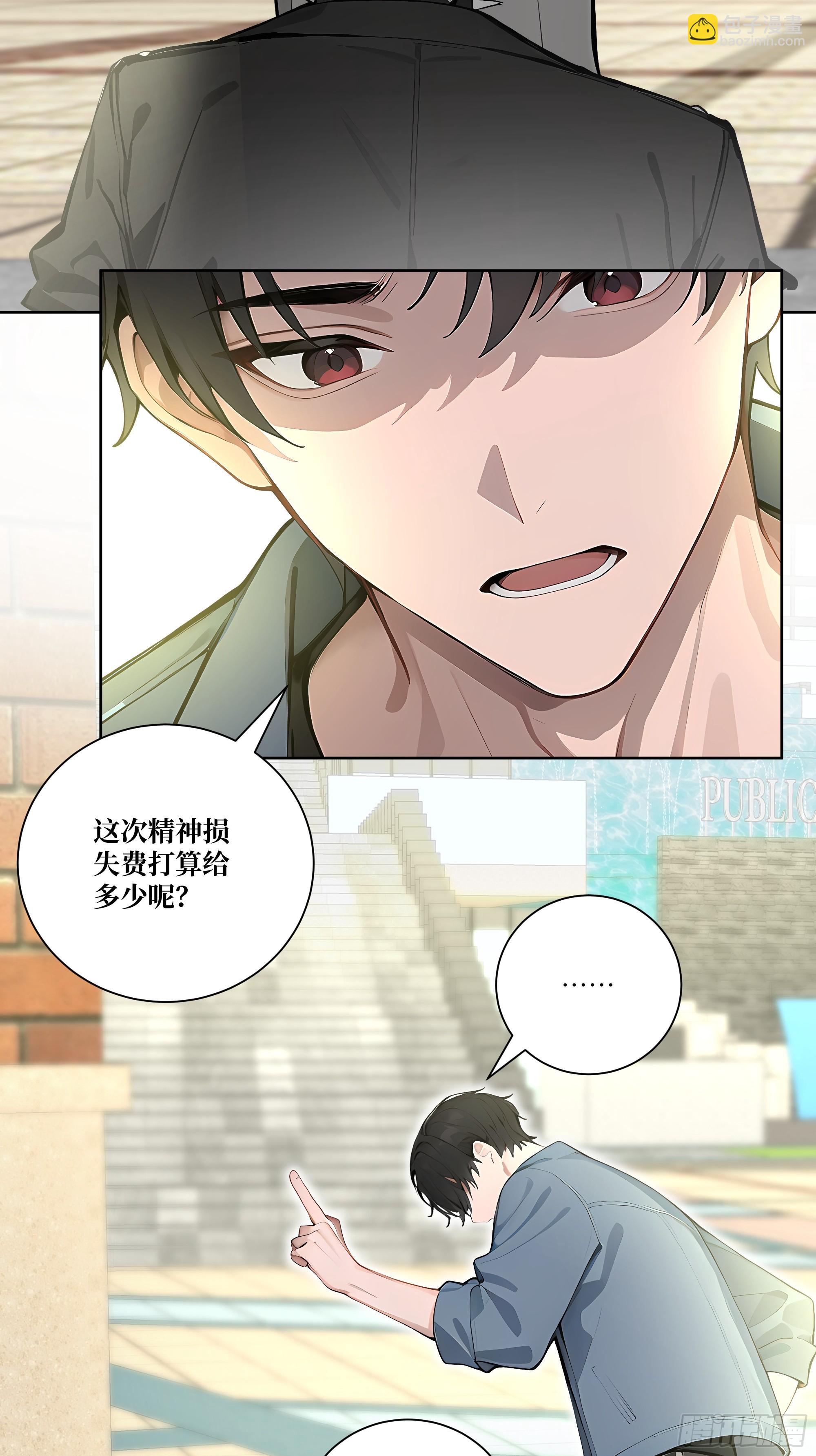 09  坐山观虎斗！(1/2)-第9话